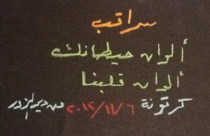 kartoneh 2