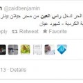 "Breaking news: Five Free Syrian Army tanks are heading into Ras Al-Ain through the Ceylanpinar crossing on the border with Turkey to take part in the clashes with the [PYD] – eyewitnesses"