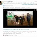 "Breaking …hurtful… a criminal execution of a young man and two women in the Aleppo countryside by Al-Nusra Front"