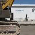 Caption: Civil Defence Centre in the Masaken Hanano district in Aleppo. Credit: Facebook page of the local council