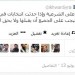 Social Media Monitor: Syrians Divided Over Morsi’s Ousting