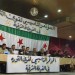 A picture of the founding conference of the coalition. Credit: Facebook.