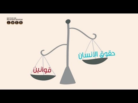 The Future of the Syrian Judiciary and Security