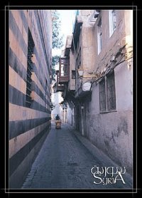 For a visually clean Syria