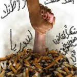 Syrians spend nearly 600 million dollars per year on smoking.