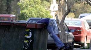 TrashSearch