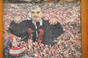 Hariri Poster