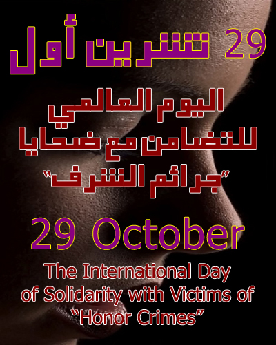 29 October-SWO-02