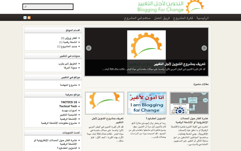 Blogging4Change