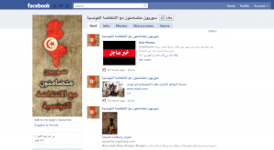 SyriansforTunis