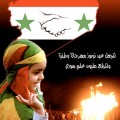 لنجعل عيد نوروز مهرجاناً وطنياً.. لنرفع مليون علمٍ سوري