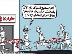 cartoon