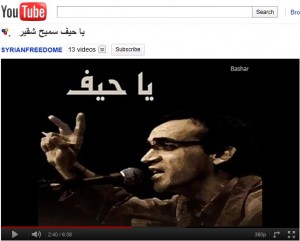 Ya Hayf
