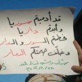 Razan Zeitouneh interviewed eye witnesses of the assault on Darayya