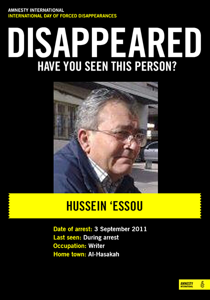 5_Hussein-Essou