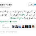 "The prisoner swap is a chance to calculate what a Syrian citizen is worth in the eyes of the Assad family: 48 Iranians=2130 Syrians; a ratio of 1 to 44.3!"