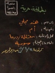 A "Freedom Card" for a  woman detained by the regime - Facebook