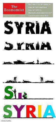 The version designed by Wissam al-Jazairy – Facebook