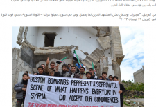 Social Media Monitor: A massacre near Damascus