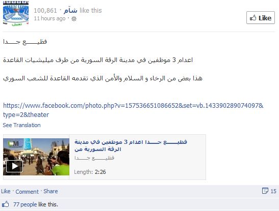 "This is some of the prosperity and peace that Al-Qaeda will offer to the Syrian people."