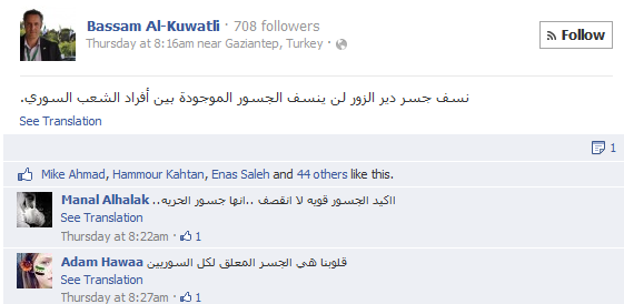 "Blowing the bridge of Deir El-Zor up will not will blast the bridges connecting the Syrian people."