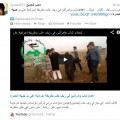 "Breaking …hurtful… a criminal execution of a young man and two women in the Aleppo countryside by Al-Nusra Front"
