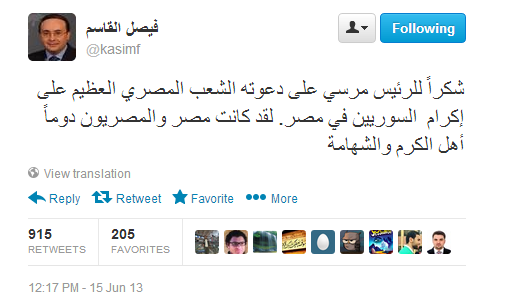 Thank you President Morsi for calling on the Egyptian people to honour Syrians in Egypt. Egypt and Egyptians have always been generous.