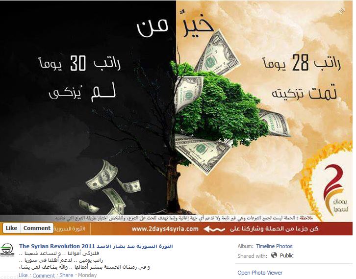"A 28-day salary from which the zakat has been deducted is better than a salary for 30-days of pay."
