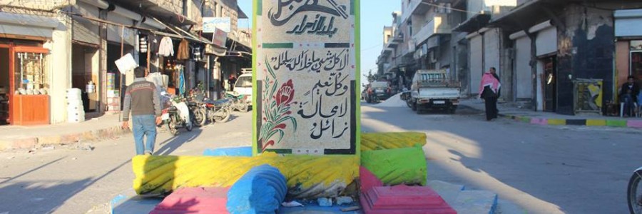 نصب تذكاري لضحايا كفرنبل في وسط المدينة تصوير يوسف الأحمد